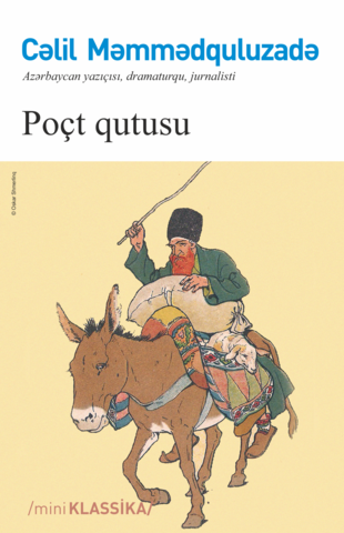 Poçt qutusu