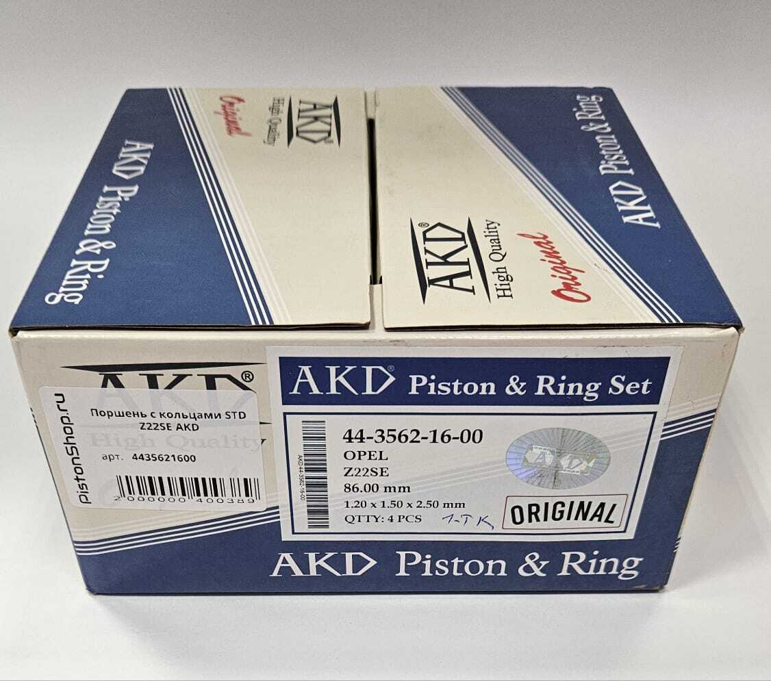 a2i Поршни с кольцами STD Z22SE AKD – купить за 17 990 ₽ | pistonshop.ru