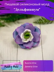 Пищевой молд 