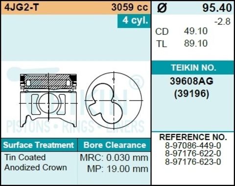 Поршень двигателя TEIKIN 39608AG STD (4шт/упак)