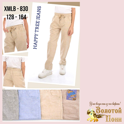 Брюки лён подрост м (8-14) 250528-XMLB-830