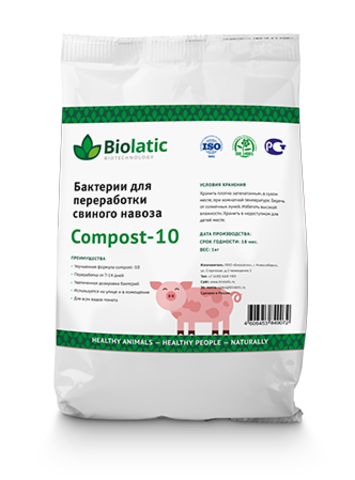 Бактерии для переработки навоза свиней Biolatic Compost-10 (1 кг)