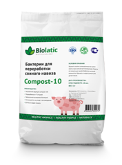 Бактерии для переработки навоза свиней Biolatic Compost-10 (1 кг)