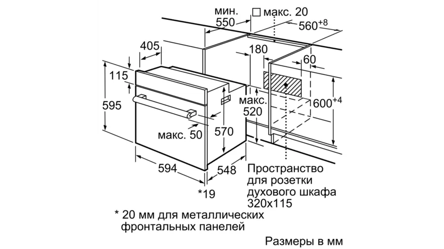 Электрический духовой шкаф bosch hbf512ba0r черный