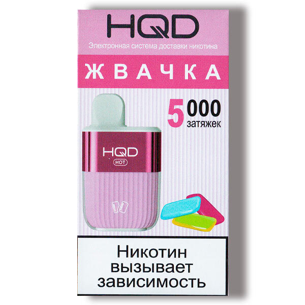 Hot gum все фото