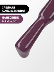 Гель-лак (Gel polish) #098, 8 ml