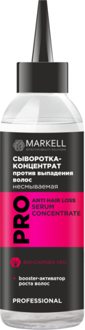 MARKELL Professional Сыворотка-концентрат против выпадения волос 100мл