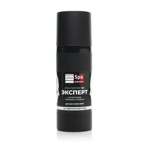 LimuSpa Professional Крем лифтинг для лица Эксперт 50+ с активаторами Pentapharm и Sederma 50 мл