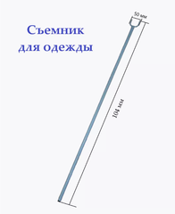 Разные Товары