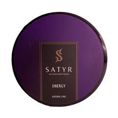 Satyr - Energy (Энерджи), 25 гр