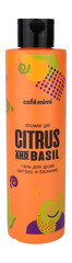 CAFE MIMI  Гель для душа Цитрус и Базилик 300мл