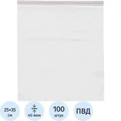 Пакет с замком (Zip Lock) 25х35 см, 40 мкм, 100 шт/уп