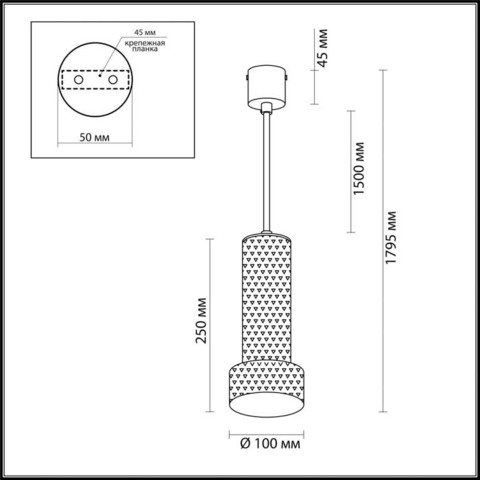 Подвес 4741/5L серии AFRA