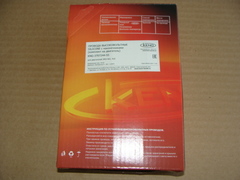 Провода в/в дв.  417-421 с наконечниками (Силикон) Keno