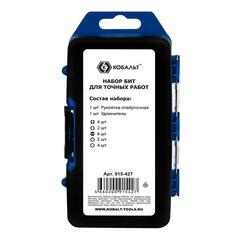 Набор бит с рукояткой КОБАЛЬТ 21 пр., CR-V (19 бит для точных работ + удл. + отв. рук-а) (915-427)