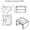 Тругор РН 005 Раковина подвесная