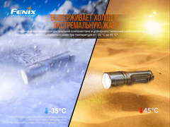 Фонарь Fenix ТК35UE V2.0 5000lm аккумуляторный