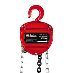 Таль ручная шестеренная QUATTRO ELEMENTI 05T6M (грузоподъемность 500 кг, длина цепи 6 м)