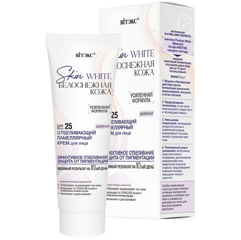 Skin white Белоснежная кожа крем для лица дневной SPF25 отбеливающий ламеллярный 50 мл.