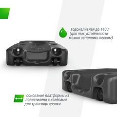 Баскетбольная стойка UNIX Line B-Stand-PC 49x33