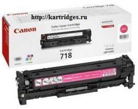 Картридж Canon Cartridge 718M / 2660B002