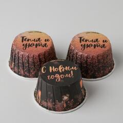 Капсула усиленная «Новогодняя ночь»,  1 шт