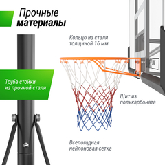Баскетбольная стойка UNIX Line B-Stand-PC 49x33