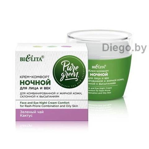 Face and Eye Night Cream Comfort for Rash-Prone Combination and Oily Skin