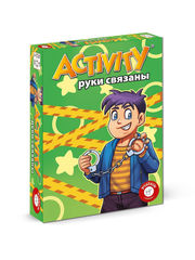 Activity. Руки связаны