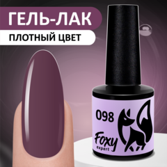 Гель-лак (Gel polish) #098, 8 ml