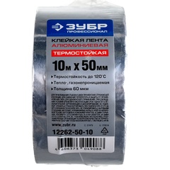 ЗУБР 50 мм, 10 м, 60 гр/м2, самоклеящаяся алюминиевая лента, Профессионал (12262-50-10)