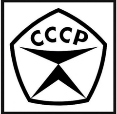 Табличка Знак качества 200х20