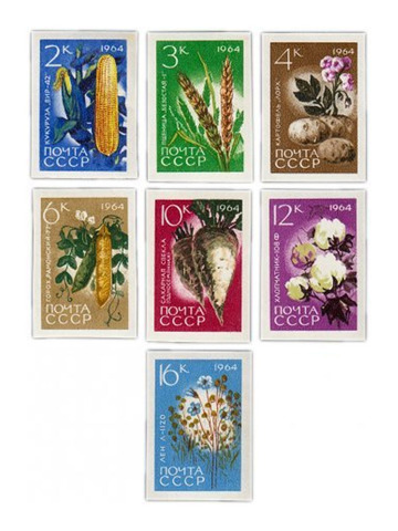 Полная серия 1964 "Сельскохозяйственные культуры" (7 марок)