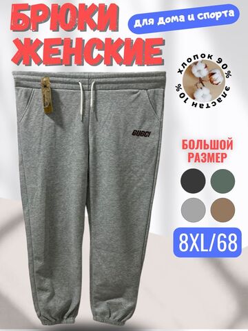 Хлопковые женские брюки темно-зеленого цвета для дома и спорта, на резинке большого размера для полных девушек