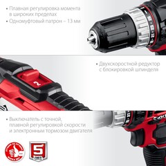 ЗУБР С1-18, 18 В, 40 Н·м, 2 АКБ (2 А·ч), дрель-шуруповерт, кейс (ДШЛ-185-22)