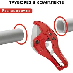 Сварочный аппарат д/пласт труб QUATTRO ELEMENTI ST-1800 (1800Вт, 20-50мм, перч, ножн, кейс) (793-343)