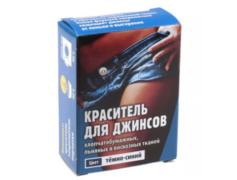 Краситель для джинс тёмно-синий 28г