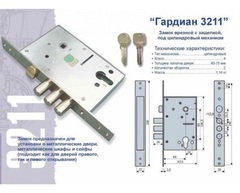 Входная металлическая дверь АРМА Сидней Лайт дуб антик / Эмаль RAL 9003
