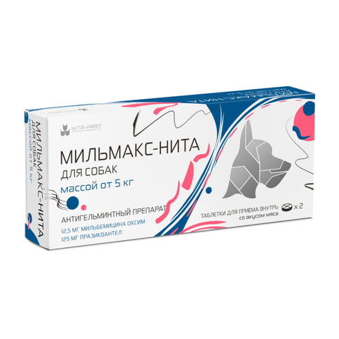 Мильмакс-Нита для собак от 5 кг 2 таб.
