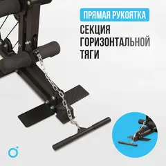 OXYGEN FITNESS NOLAN PLUS Силовой комплекс домашний