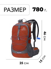Рюкзак Nevo Rhino Semsty 9115 17л. Orange - 2