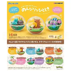 Случайная фигурка Re-Ment Pokemon: Terrarium Collection Relaxing Time