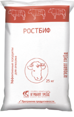 РОСТ БИФ БВМК 7461 99% СП (для бычков на откорме)
