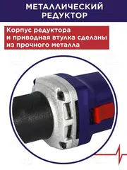 Шлифмашина прямая ПУЛЬСАР ПШМ 600С (600Вт, 7000-28000 об/мин, 2 кг) (914-550)