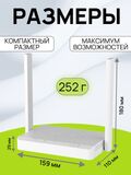 Wi-Fi роутер Keenetic Extra KN-1714 (KN-1713) маршрутизатор / Интернет-центр с двухдиапазонным Mesh Wi-Fi AC1200, 5-портовым Smart-коммутатором и портом USB