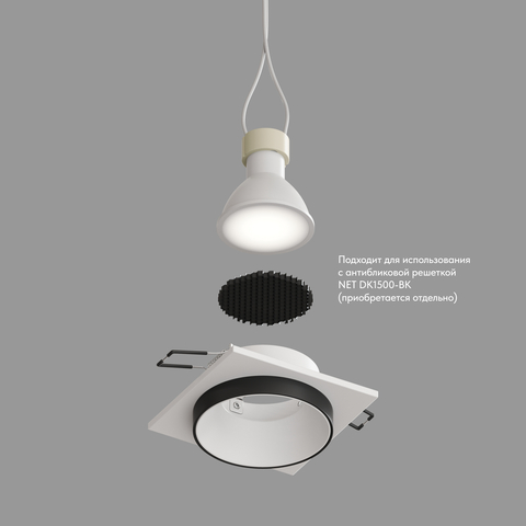 Встраиваемый светильник Denkirs Lemvik DK2402-BK