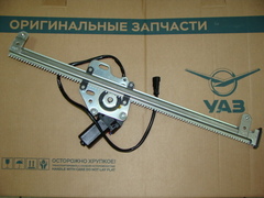 стеклоподъемник электрический УАЗ 3163 перед. лев.  3163-00-6104511-12