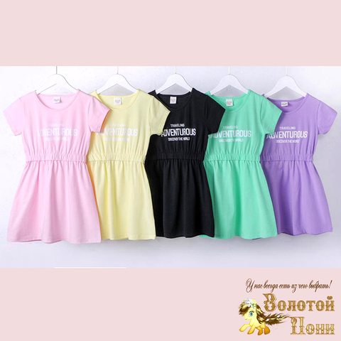 Платье хлопок д (2-7) 260221-S7093