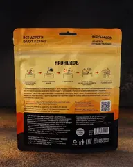 Скрэмбл в zip пакете сублимированный 'Кронидов', 90г