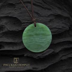 Амулет "Янтра" большой. Зелёный нефрит.